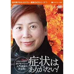 �Ǐ�͂��肪����![DVD]