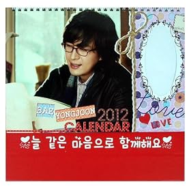 �y�E�����W���� 2012�N ���J�����_�[�y�V�[��/���t�z