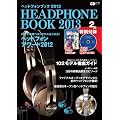 �w�b�h�t�H���u�b�N 2013 (CD�W���[�i�����b�N)