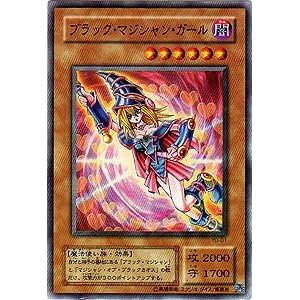 【クリックで詳細表示】YU-01 SR ブラック・マジシャン・ガール【遊戯王シングルカード】