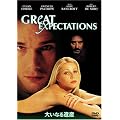 �傢�Ȃ��Y [DVD]