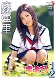 ������ �܂���1/2 [DVD]