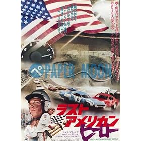 �y�f��`���V�z���X�g�E�A�����J���E�q�[���[/�剉��W�F�t�E�u���b�W�X�@�@//�m��