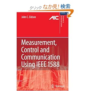 【クリックでお店のこの商品のページへ】Measurement, Control, and Communication Using IEEE 1588 (Advances in Industrial Control): John C. Eidson: 洋書