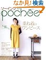 �\�[�C���O�o�����������@�@�u�����D�T (Heart Warming Life Series)