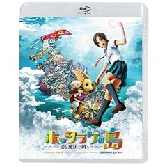 �z�b�^���P�̓� ~�y�Ɩ��@�̋�~ �yBlu-ray�z�X�^���_�[�h�E�G�f�B�V����