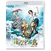 �z�b�^���P�̓� ~�y�Ɩ��@�̋�~ �yBlu-ray�z�X�^���_�[�h�E�G�f�B�V����
