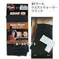BT�T�[���E�G�X�g�E�H�[�}�[�i�����j�@ JW119�@�u���b�N�@~���M���f�ނ̕��܂��I~