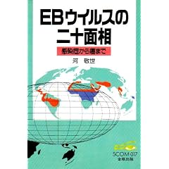EB�E�C���X�̓�\�ʑ��\�����ǂ�����܂� (SCOM (017))