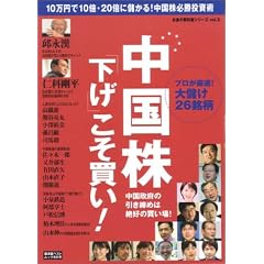 �������u�����v��������!�\�������{�̈������߂͐�D�̔�����! (�L�ϓ��x�X�g���b�N�\�����̋��ȏ��V���[�Y (66��))