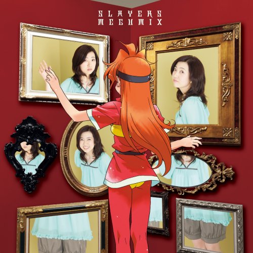  スレイヤーズ MEGUMIX