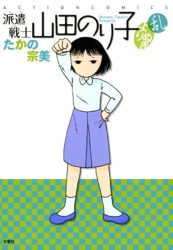 詳細ページへ