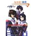 �@����m�K���_�� SEED DESTINY (PERFECT ARCHIVE SERIES)