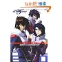 �@����m�K���_�� SEED DESTINY (PERFECT ARCHIVE SERIES)