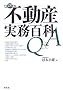 �s���Y�����S��Q&A�q����18�N�Łr