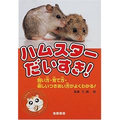�n���X�^�[��������!�\�������E��ĕ��E�y���������������悭�킩��!