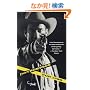 Pop. 1280 (Vintage Crime/Black Lizard)