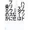 �g���^�̋����̔閧���m�肽���ēǂ񂾖{