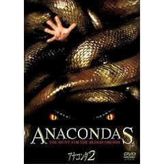 �A�i�R���_ 2 [DVD]
