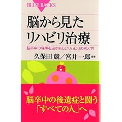 �]���猩�����n�r�����Á\�]�����̖�Ⴢ������V�������n�r���̍l���� (�u���[�o�b�N�X)