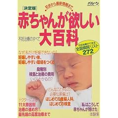 �Ԃ���񂪗~������S�ȁ\����� (��w�̗F�����V���[�Y)