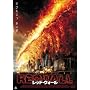 ���b�h�E�E�H�[�� [DVD]