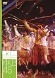 teamK 1st Stage�uPARTY���n�܂��v [DVD]