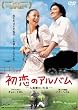 �����̃A���o�� ~�l���P�̂�����~ [DVD]