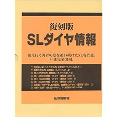 ������ SL�_�C�����