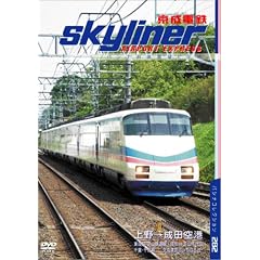 �����X�J�C���C�i�[ [DVD]
