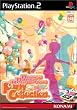 DanceDanceRevolution PartyCollection