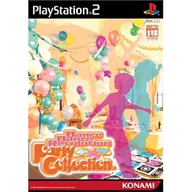 DanceDanceRevolution PartyCollection