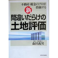�V�E�ԈႢ���炯�̓y�n�]���\�s���Y�E�ŋ��̃v�����w�E���� (QP Books)