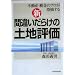 �V�E�ԈႢ���炯�̓y�n�]���\�s���Y�E�ŋ��̃v�����w�E���� (QP Books)