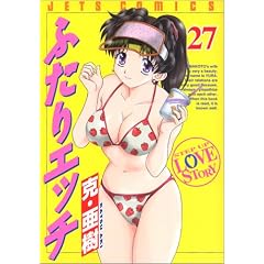 �ӂ���G�b�` 27 (�W�F�b�c�R�~�b�N�X)