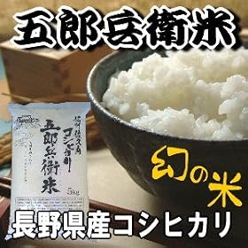 �y �������� �z ����23�N�x�Y �ܘY���q�� �i �R�V�q�J�� )�@�i ���쌧���v�s��� )�@5kg
