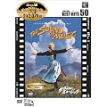 �T�E���h�E�I�u�E�~���[�W�b�N [DVD]