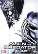 �G�C���A��VS.�v���f�^�[ (2���g �v���~�A��) [DVD]