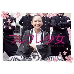 �t���t������ [DVD]