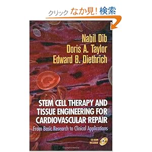 【クリックでお店のこの商品のページへ】Stem Cell Therapy and Tissue Engineering for Cardiovascular Repair: From Basic Research to Clinical Applications: Nabil Dib, Doris A. Taylor, Edward B. Diethrich: 洋書