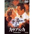 �J�T�u�����J ���ʔ� [DVD]