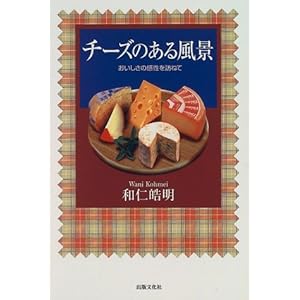 �`�[�Y�̂��镗�i�\���������̊�����K�˂�  