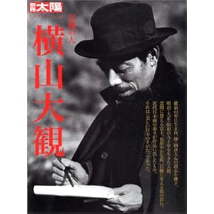 �C鮂̐l ���R��� (�ʍ����z ���{�̂�����)