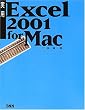 ���pExcel2001 for Mac