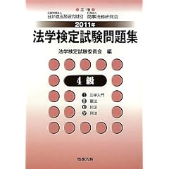 �@�w���莎�����W4���q2011�N�r