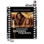 �L���O�_���E�I�u�E�w�u�� [DVD]