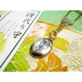 ���ЍK���@�g�����@�L�[�`�F�[���^�C�v�@�⍑�ɒ�������_�Д��蔪���{�ŋF��ς�