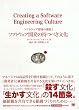 �\�t�g�E�F�A�J���̎��ׂ����� IT Architects' Archive �\�t�g�E�F�A�J���̉ۑ�1