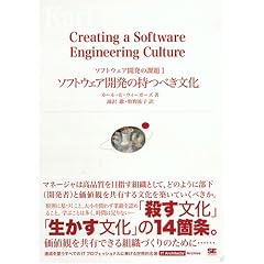 �\�t�g�E�F�A�J���̎��ׂ����� IT Architects' Archive �\�t�g�E�F�A�J���̉ۑ�1