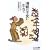 �����̉����ɐ���ā\�����̂͂��܂� (��������BIBLIO)